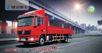 陕汽 L3000平板载货车